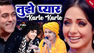 Neha Naaz Vs Anis Sabri || Neha Naaz की ग़ज़ल दिल को छु जाएगी || Tujhe Pyar Karte Karte