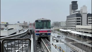 大阪モノレール 「関西大倉号」門真市ゆき 発車シーン（発車アナウンス、発車ベル、キャンペーンアナウンスあり）OSAKA   MONORAIL