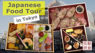 Japanese Food Tour Department store Bento | Ginza Mitsukoshi in Tokyo