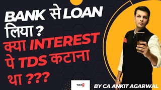 TDS Deduction on Interest on Loan From Bank , NBFC ? 194A TDS on Interest on Loans /Income Tax/Tax G