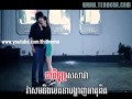 ពិន្ទុ១០០Pen Tuk 100 by Meas Sok Sophea