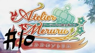 【りなくす】メルルのアトリエ 〜アーランドの錬金術士3〜 - #10 [PS3]