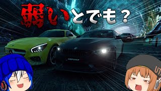 元環境車両 vs 現環境車両が今、始まる...！「ゆっくり実況」「Asphalt9 弱車シリーズ」