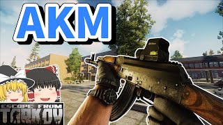 #153 AKMこそ至高！【EFT】【タルコフ】【ゆっくり実況】