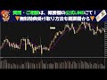 【※数日で削除します】元手1万円から楽々月収越え！本当は教えたくない即金手法を特別公開！【バイナリーオプション】【ブビンガバイナリー】【ハイローオーストラリア】