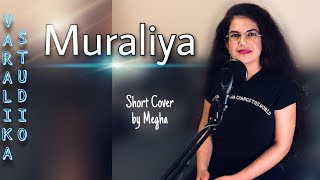 Muraliya - Bhoomi 2020 (Cover) | Megha Mishra | Shreya Ghoshal | Shradha | Varalika Studio | #shorts