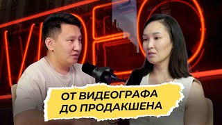 Из видеографа в продакшн-студию? История Армана Нурмолдина 🎥Suret Life