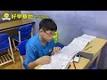 2021 04｜好學英文·語言學習紀錄： wayne