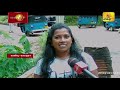 news 1st lunch time tamil news 29 11 2021 சக்தியின் நண்பகல் பிரதான செய்திகள்