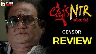 Lakshmi's NTR Movie Censor REVIEW | RGV | Yagna Shetty | Agasthya Manju | Mango Telugu Cinema
