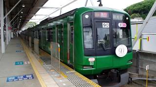 東急5000系5122F青ガエル復刻ラッピング　多摩川駅発車