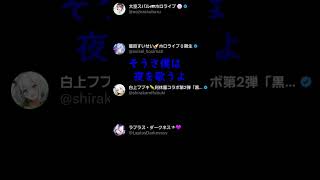 【ホロライブ】オリジナル曲メドレー#ホロライブ#hololive#shorts