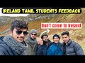 Ireland padika polama vendama⁉️தமிழ் pasanga 🤯share's their experience‼️ | NitPeeks |Ireland series