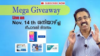 MEGA GIVEAWAY-REDMI 8 A സ്മാർട്ട് ഫോൺ ഉൾപ്പെടെ സമ്മാനങ്ങൾ ഇപ്പോൾ നേടാം|CAREER PATHWAY|Dr BRIJESH JOH