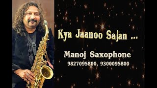 Kya Jaanoo Sajan | Dil Vil Pyar Vyar | Manoj Saxophone - 9827095800. 9300095800