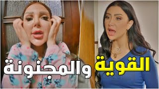 المرأة المجنونة والقوية - افخم القصص الواقعية والحديثة