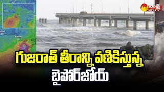 Gujarat Govt Alerts NDRF SDRF Team | Biporjoy Cyclone Latest Update | @SakshiTV