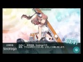 艦これ　１６秋e5　ms諸島北部 b環礁沖 渚を越えて　丙攻略