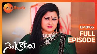 ఈ విషయం మనకి తప్ప ఎవరికి తెలియకూడదు | No 1 Kodalu | Full EP 165 | Zee Telugu | 11 Sep 2020