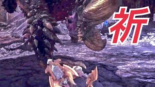 【MHW実況】歴戦王ネルギガンテ　チャージアックス振り回しながらだらだら話す