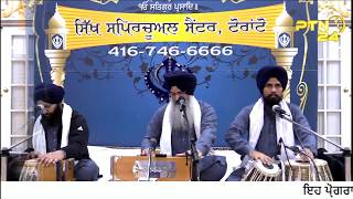 Gurudiwara Sikh spiritual center Rexdale Toronto on ਤੋਂ ਤੁਸੀਂ ਦੇਖ ਰਹੇ ਹੋ ਲਾਈਵ