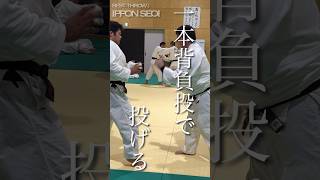 Right Grip, Left Throw: Perfecting Ippon Seoi Nage in Randori! #Judo #Shorts