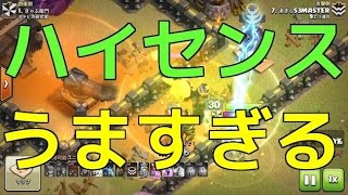 【クラクラ実況】チャピの研究室 vs 9エリ連合 Part 1