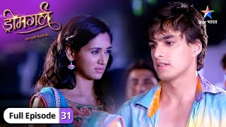 Dreamgirl | Kya Laxmi kar degi resign? | FULL EPISODE-31 #starbharatromance  #Dreamgirl