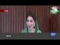 🔴 live spokesperson balochistan government farrah azeem shah s media talk dawn news