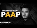 Paap (Streaming Video) | Kulwinder Billa | Gag Studioz | New Punjabi Songs 2019 | Speed Records