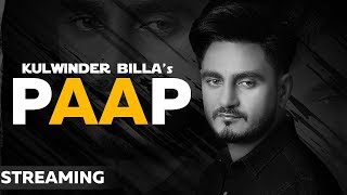 Paap (Streaming Video) | Kulwinder Billa | Gag Studioz | New Punjabi Songs 2019 | Speed Records