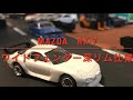 【トミカ改造】rx 7 fd3s ワイドフェンダー u0026深リム仕様