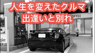 【トヨタ セリカ】TOYOTA CELICA ZZT231 人生を変えたクルマとの出逢いと別れ　LionHeartさんのセリカ