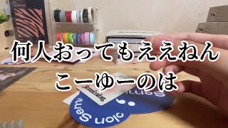 【セブチ/seventeen/開封動画/日本語字幕というか日本語喋ります】姉妹で深夜テンションでセミコロン開封してみた