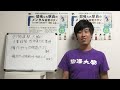 【大勝利】2024年のダイヤ改正で四街道駅がさらに便利になるので解説