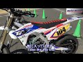 全日本スーパーモト s2クラス「とっしー選手」crf250rの車両紹介 all japan supermoto s2