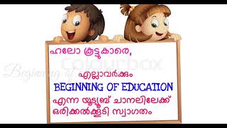 മെസ്സിയുടെ ജീവചരിത്രം l ലയണൽ മെസ്സി l beginning of education