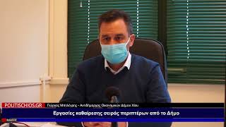 Εργασίες καθαίρεσης σειράς περιπτέρων από το Δήμο