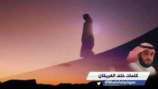 شيلة مركب غرامي كلمات خلف الغريقان اداء هزاع المهلكي ألحان سعد محسن