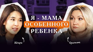 Причины АУТИЗМА У ДЕТЕЙ: мнение врача и мамы особенного ребенка