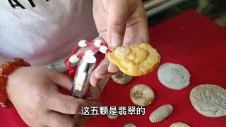 阿姨送来一箱祖传古董，十三件玉器，想卖一万五千块钱