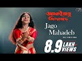 Jago Mahadeb | Jamaibabu Jindabad | Prosenjit C | Rituparna S | Babul B | Sadhana Sargam