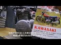 【z1製作】kawasaki z1を製作してみよう！ part.５ エンジンは1人でも取り付けできる？フレームにエンジン取り付け編その２　特殊工具無し・1人で何処まで作業ができるのか？