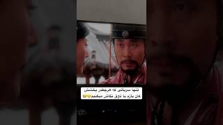 کیا جومونگ و ندیدن؟!😂🥲#جومونگ #خنده #funny #طنز #کلیپ #ویدیو #یوتیوب #youtubeshorts #shorts #short