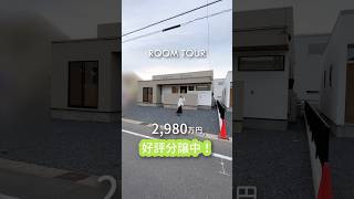 大きなヌックが特等席になる平屋