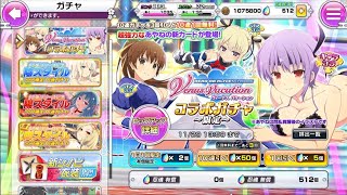 【シノマス】DOAXコラボガチャ40連part2【PC版】