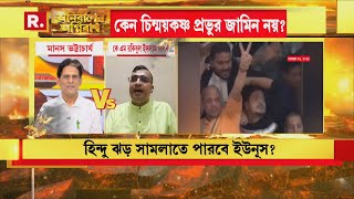 রিপাবলিক বাংলার প্যানেলিস্টদের বাংলাদেশের নিয়ে যেতে এতো কেন মরিয়া প্রচেষ্টা?