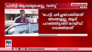 മാങ്കൂട്ടത്തിലിനായി പ്രചാരണത്തിനിറങ്ങി കെ. മുകളീധരന്‍  | K Muraleedharan | Rahul Mamkootathil