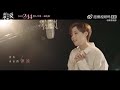 0.1% world patrick shih 好想去你的世界 ost sunnee เกวลิน บุญศรัทธา 杨芸晴 楊芸晴 施柏宇