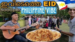 ഒരു Filipinos🇵🇭 EID ആഘോഷം 🤩💫🤟 | ഞങ്ങൾ അടിച്ചു പൊളിച്ചു 😍| PHILIPPINES VLOG (Malayalam) |